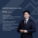 오케이법률사무소 이미지