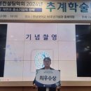 한국경영컨설팅 - 수성구 동대구로 386 | 한국경영컨설팅