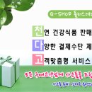 [g-shop/2차공동구매/공구] 콤비타 프로폴리스 / 톰슨 스피루리나 (11월 16일 - 11월 30일) 이미지