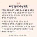 정원분식 - 서구 청마로 145 | 쯔양 불시점검 화제 거북섬 · 분식 정원분식 경기 시흥 거북섬 · 웨이브파크 앞