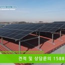 (주)은혜태양광발전 이미지