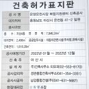 온천정육점