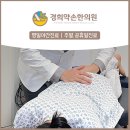 남악한방병원 이미지