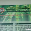 광탄축산