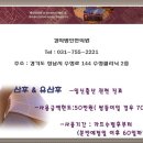 경희병인한의원 이미지