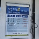 광천로274번길 이미지