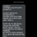 품안애 스테이 이미지