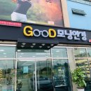 굿모닝안경원 이미지