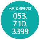 ＜튼튼부부 확장이전 전 마지막 날＞ 이미지