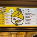 노랑강정본점