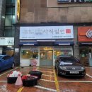 사직밀면 스파캐슬점 | 모라동맛집 사직밀면 스파캐슬점 들깨수제비랑 만두가 맛있어!