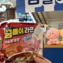 GS25대전둔산점 이미지