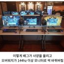 천지PC방 이미지