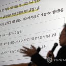 급발진 분석 결과…&#34;할머니는 액셀을 밟지 않았다&#34; 이미지