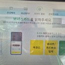 금촌주유소 이미지