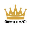 덕송 공인중개사사무소 네이버블로그