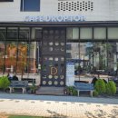 드롭탑 고덕점
