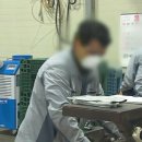 그린에코바이오 이미지