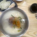 국밥전가 티스토리