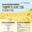 아산시청소년문화의집 이미지