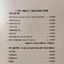 오월의식당 이미지