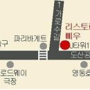 12월 그랑크뤼&시니어 합동 송년회(12월16일) 마감 이미지