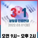 바른빛한의원 네이버블로그