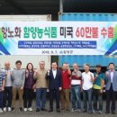 함양지리산다원