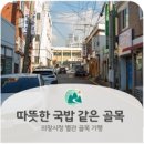 의왕시청별관 이미지