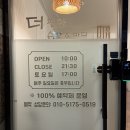 더편한스킨앤바디 | [대구 대명동 전신관리] 스포츠전신관리 진짜 너무 시원해서 감동한 더편한스킨앤바디