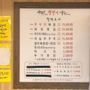 방화마을 | [솔직후기] 방화 쭈꾸미마을 1997, 제철에만 먹을 수 있는 생쭈꾸미 구이와 파스타 사리의 이색적인 만남?