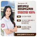 대림대학교(교직원식당) | 전문대학교 순위 2025년도 top10