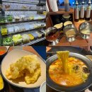 양재역 마라탕 마라두목 꿔바로우