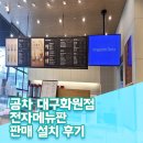 공차대구 네이버블로그