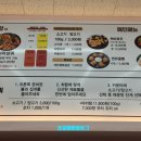 마라천향미마라탕 이미지