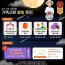 무릉도원수산 이미지