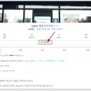 GS25 세종프라자점 이미지