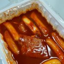 댕자분식