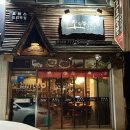 오오뎅뎅 이미지