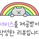 더퍼스트 제이헤어
