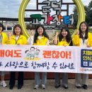 삼척시치매안심센터 이미지