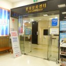 롯데마트아식스