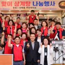 선학경로당 이미지