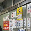 대전태평소국밥