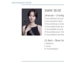 Graduation Recital 이미지