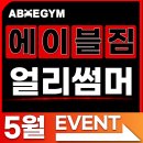 에이블D