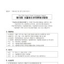 서울특별시립보라매청소년센터 이미지