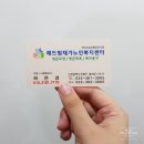 해드림재가센터 네이버블로그