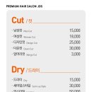 JDS헤어디자인