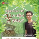 미즈노전주 이미지